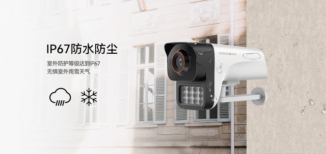 無光真全彩 創維安防發布湃視極黑光攝像機，定義夜視新標準